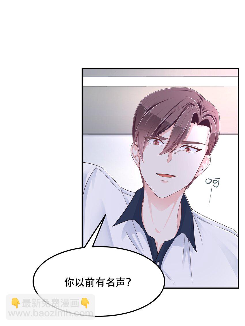 🍸国民校草是女生 第四十六话 一起换衣服？！ 第19页