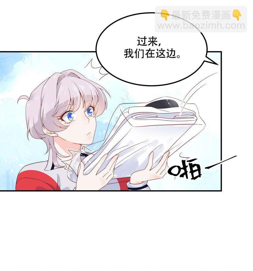 🍸国民校草是女生 第四十六话 一起换衣服？！ 第7页