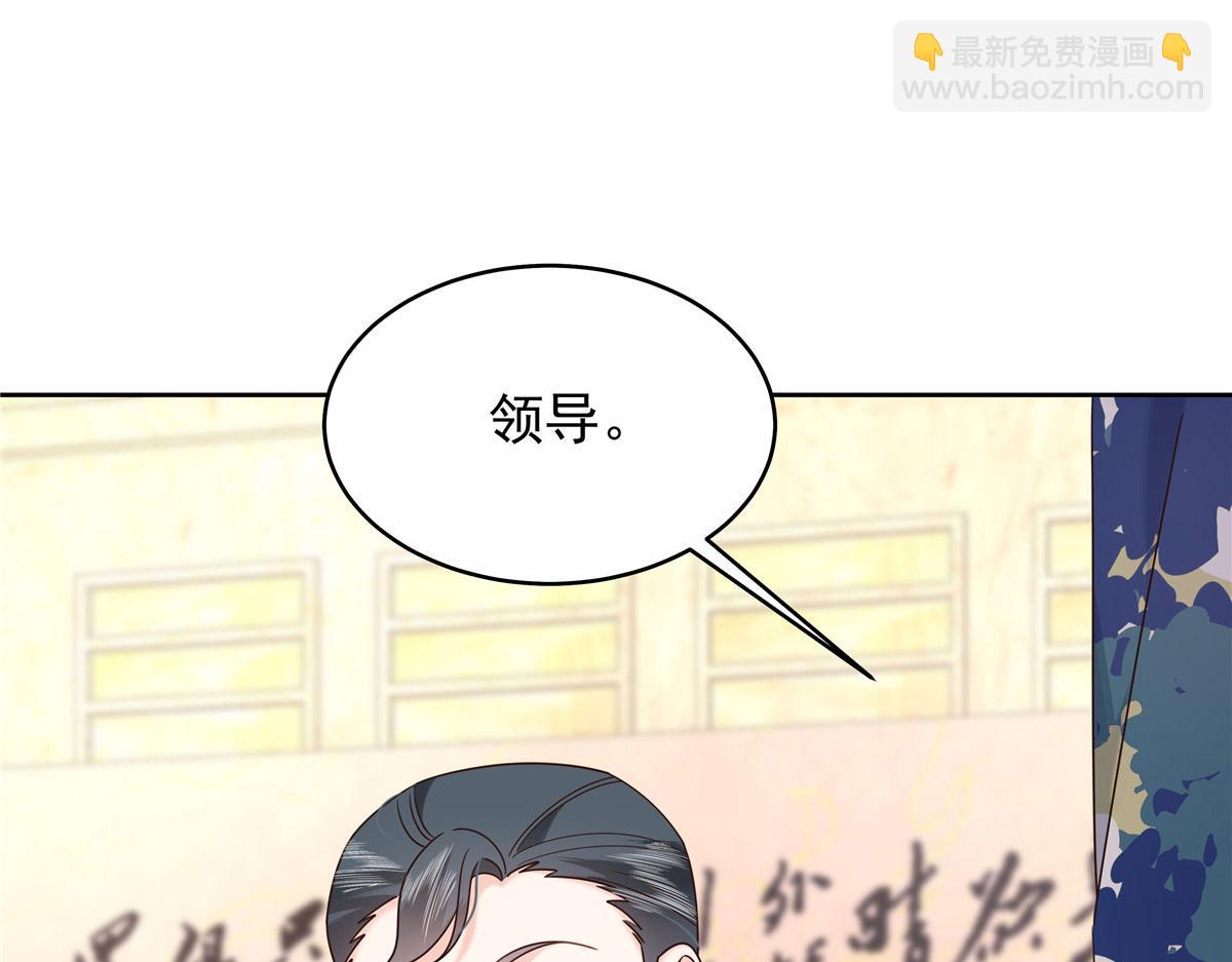 🍸国民校草是女生 446 我是他家属 第12页