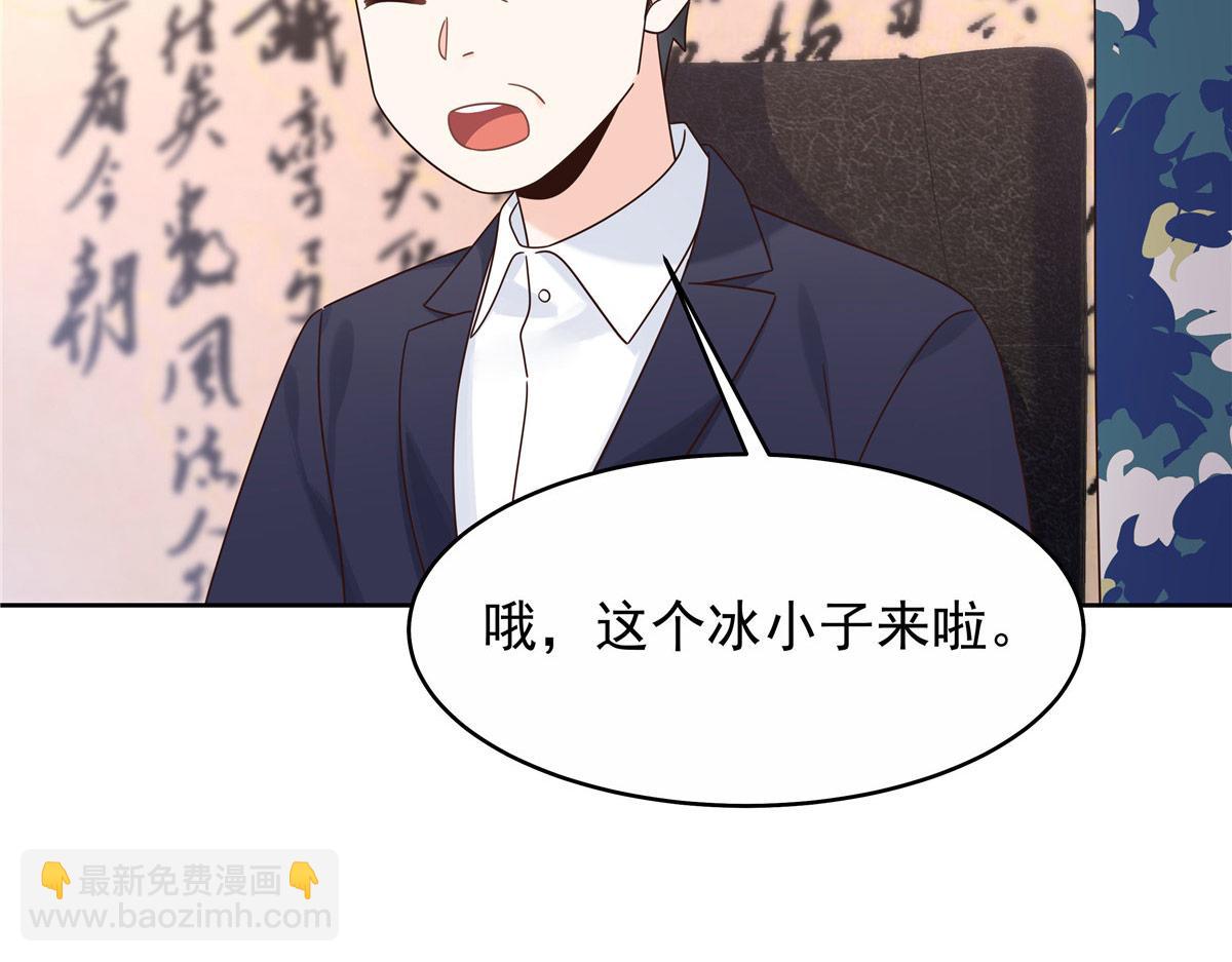 🍸国民校草是女生 446 我是他家属 第14页