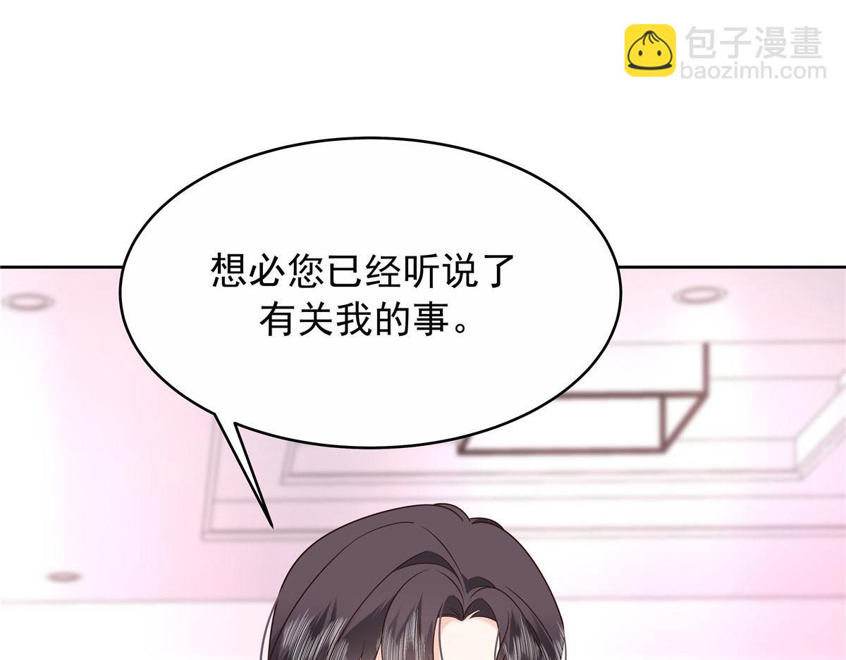 🍸国民校草是女生 446 我是他家属 第15页