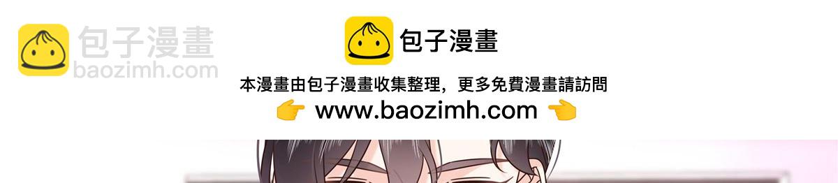 🍸国民校草是女生 446 我是他家属 第16页
