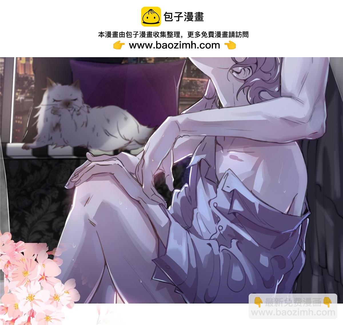 🍸国民校草是女生 446 我是他家属 第2页