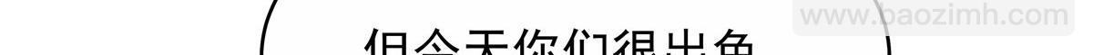 🍸国民校草是女生 446 我是他家属 第22页