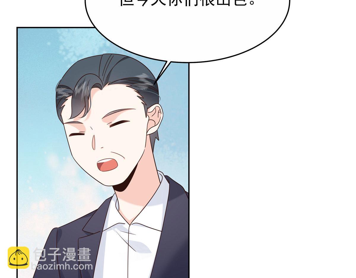 🍸国民校草是女生 446 我是他家属 第23页