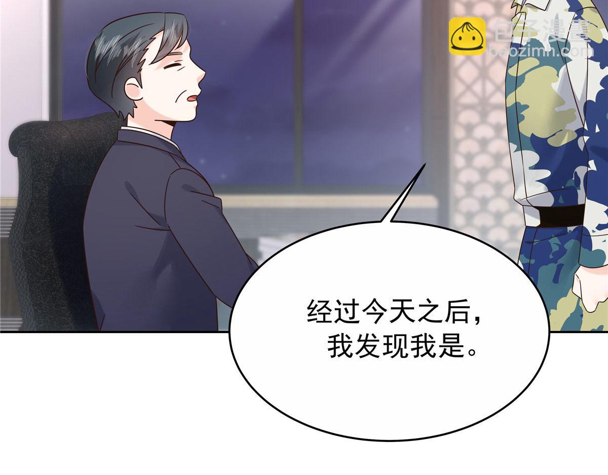 🍸国民校草是女生 446 我是他家属 第26页