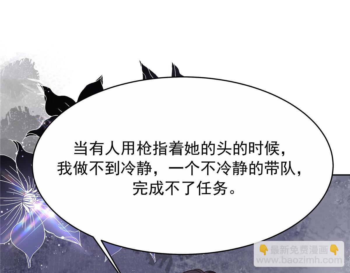 🍸国民校草是女生 446 我是他家属 第27页