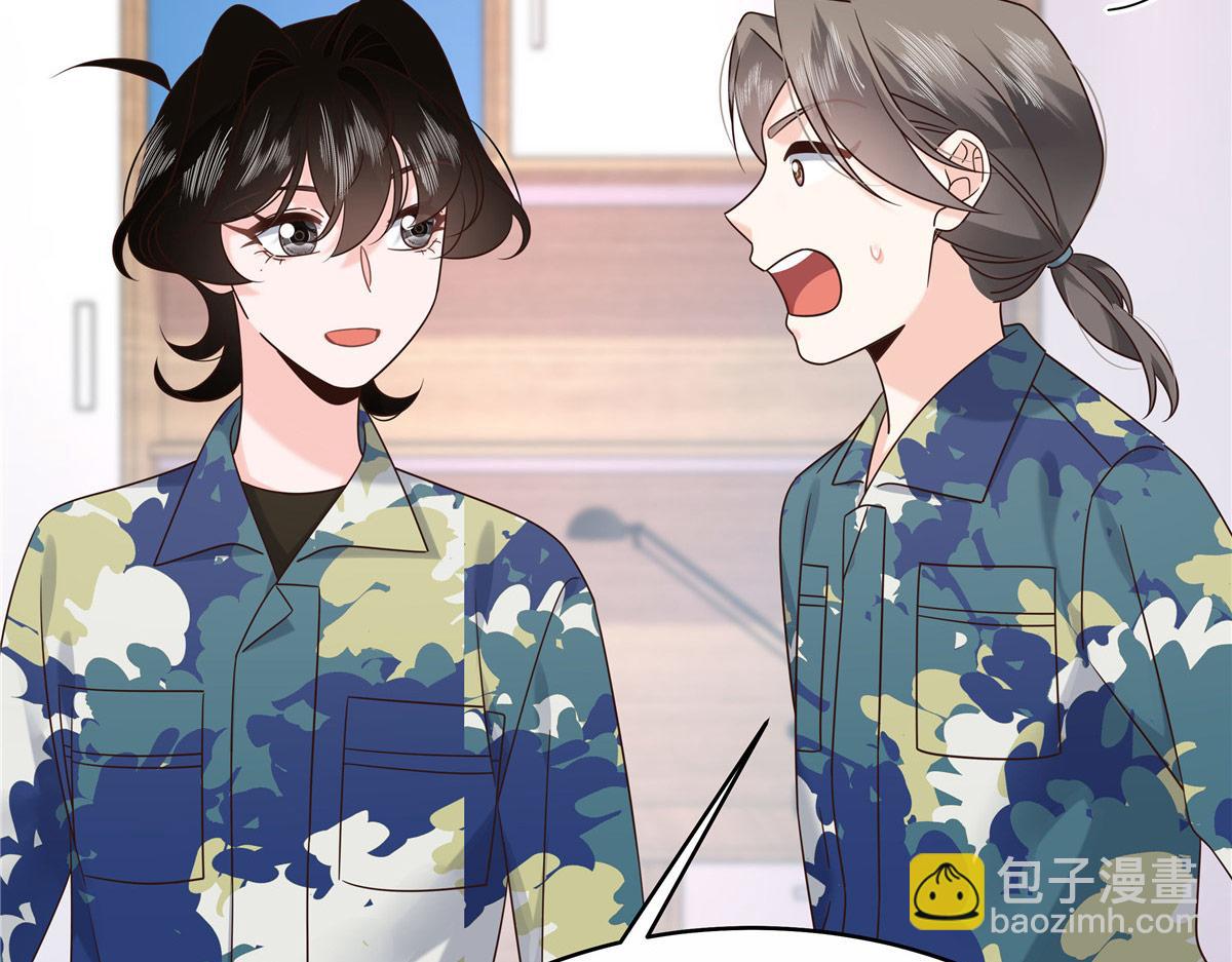 🍸国民校草是女生 446 我是他家属 第47页