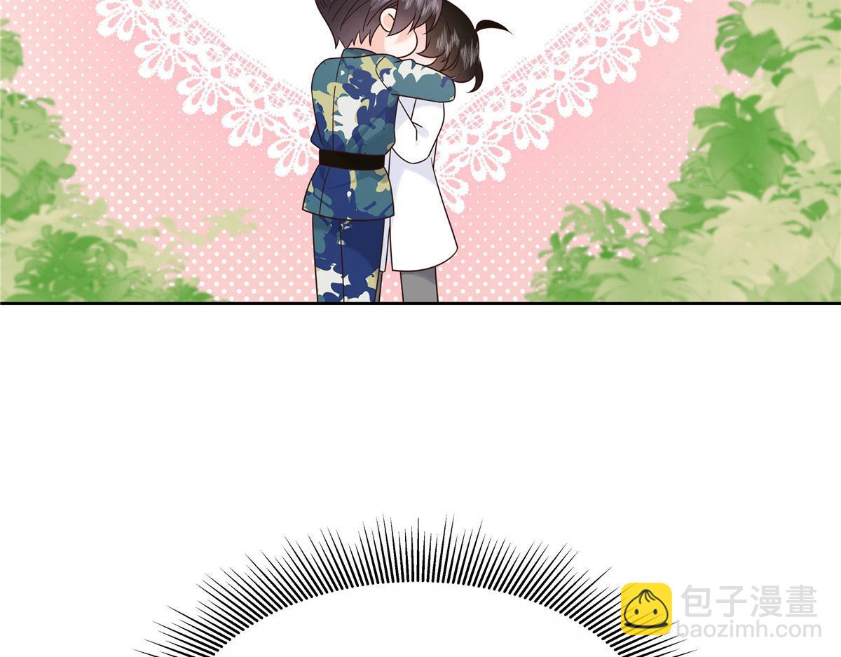 🍸国民校草是女生 446 我是他家属 第6页