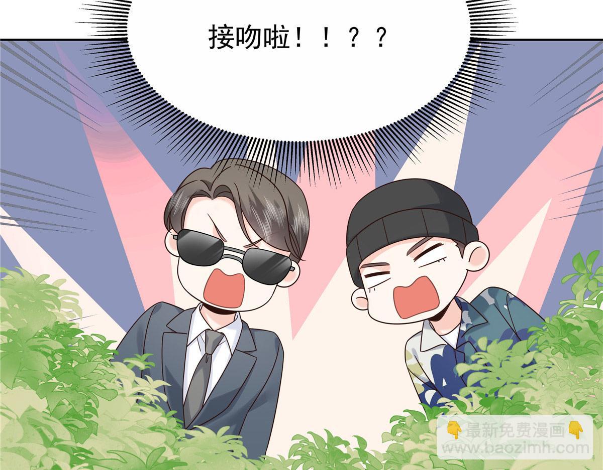 🍸国民校草是女生 446 我是他家属 第8页