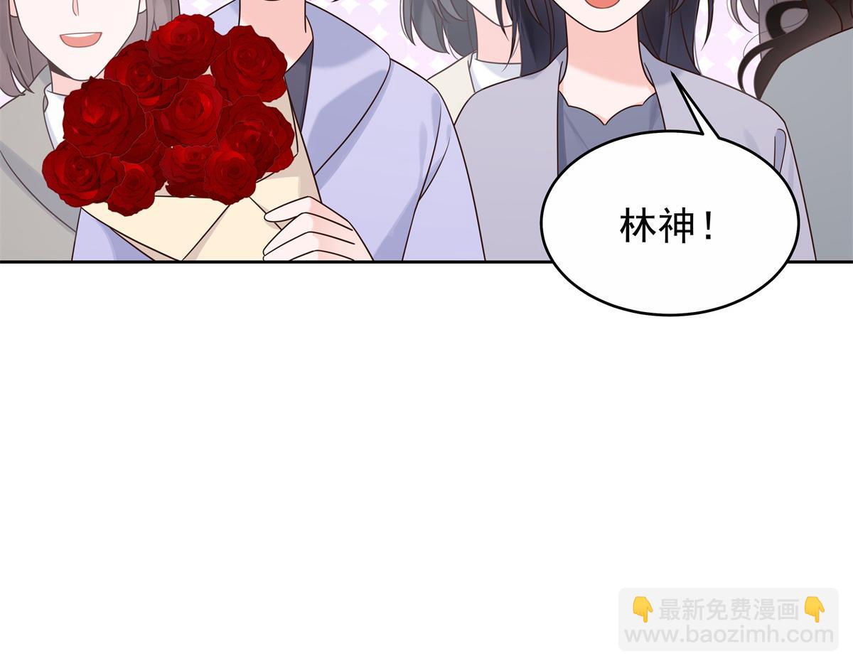 🍸国民校草是女生 448 有男朋友的人 第18页