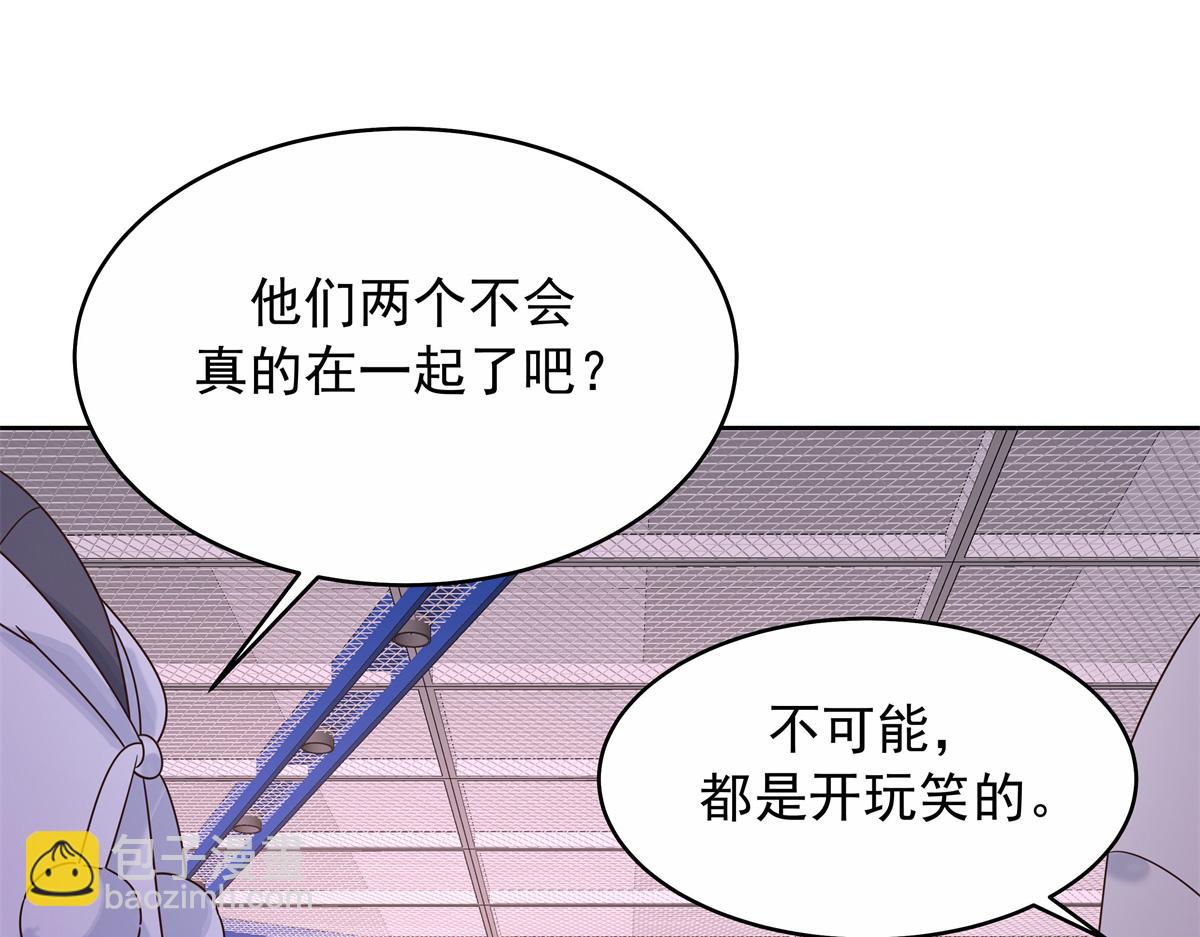 🍸国民校草是女生 448 有男朋友的人 第39页