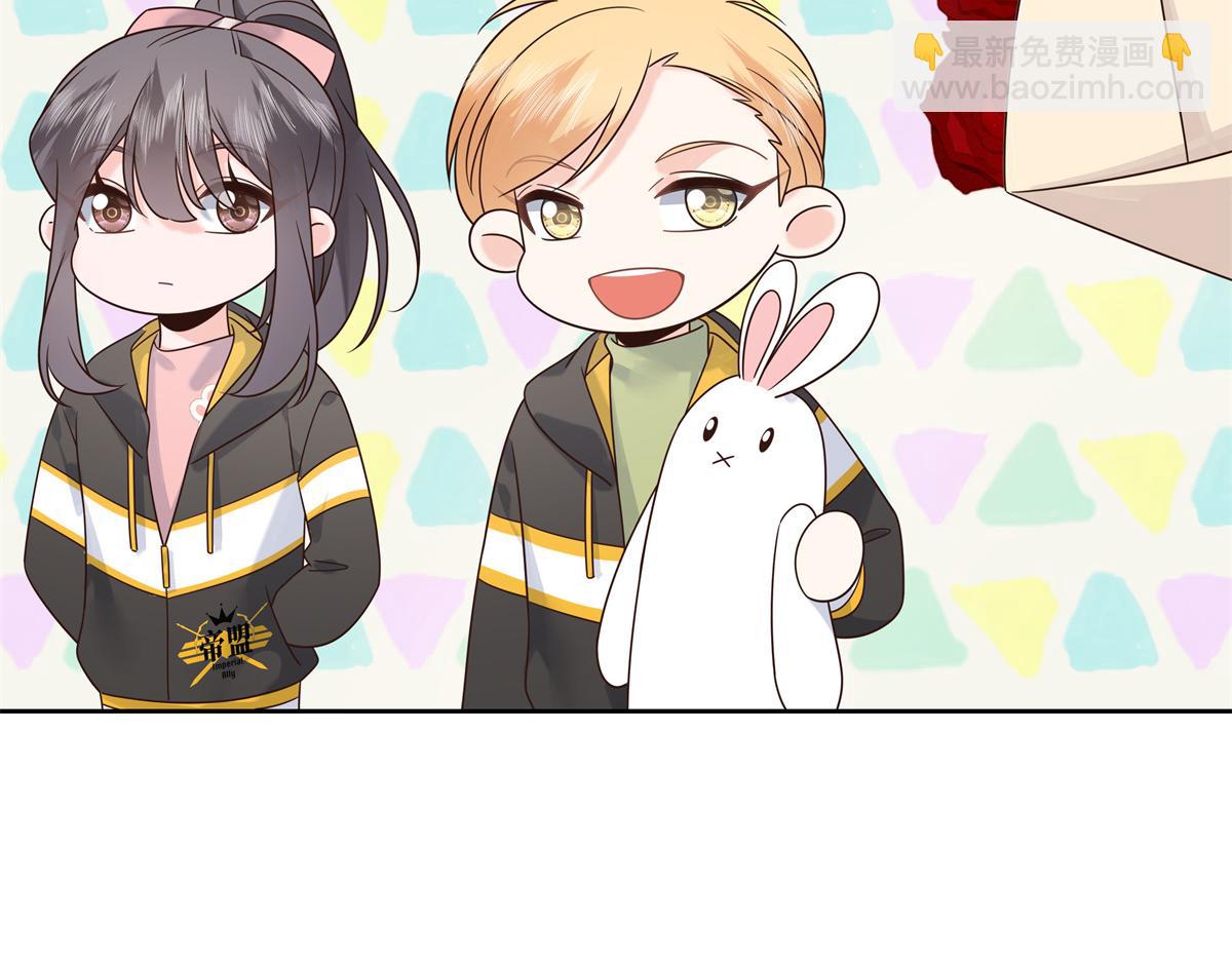 🍸国民校草是女生 448 有男朋友的人 第43页