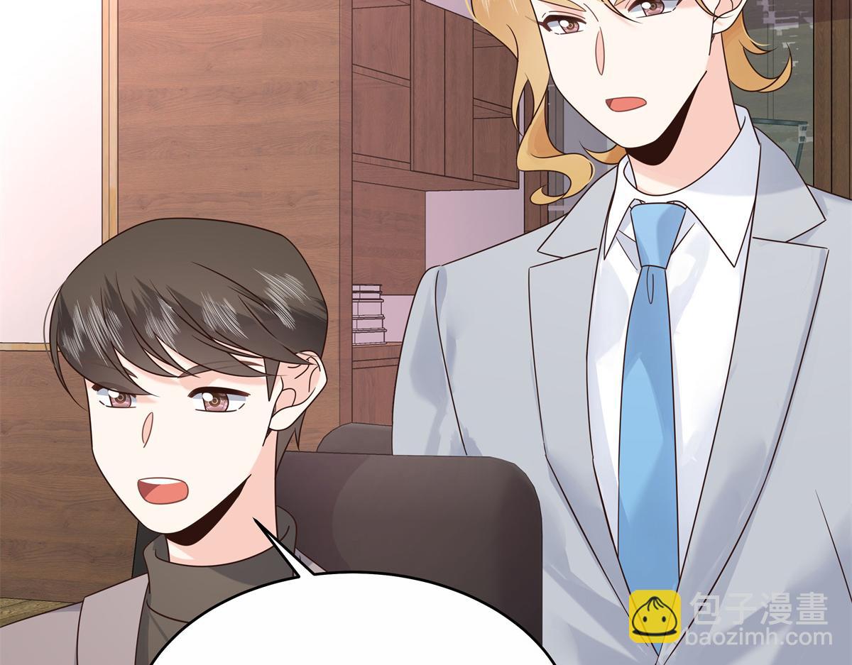 🍸国民校草是女生 448 有男朋友的人 第49页