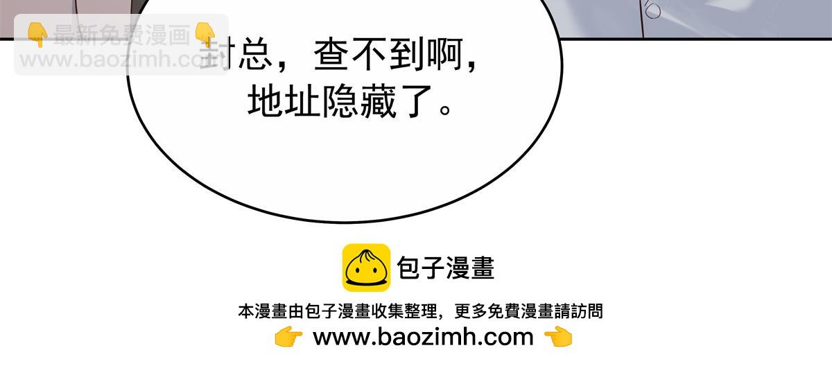 🍸国民校草是女生 448 有男朋友的人 第50页