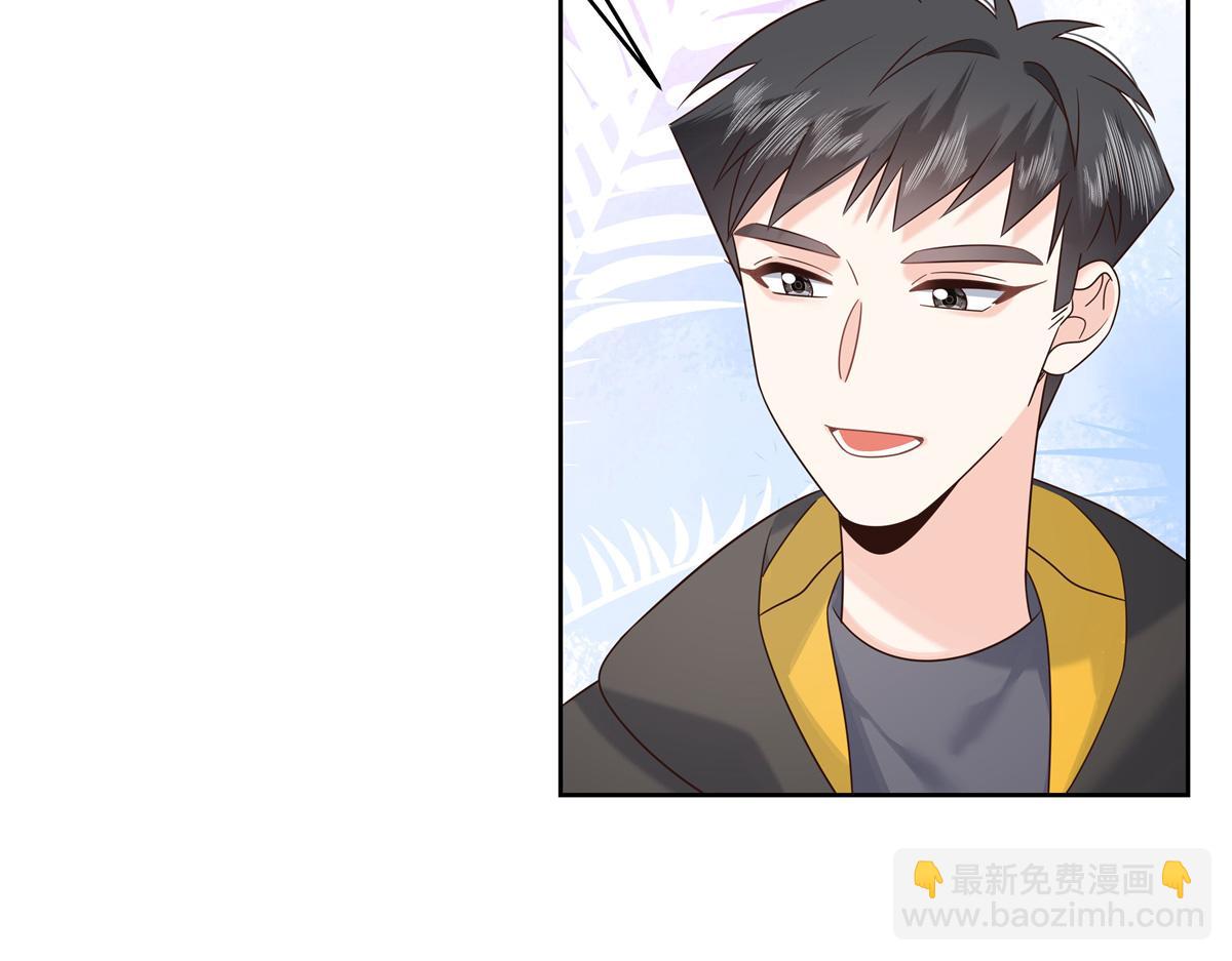 🍸国民校草是女生 448 有男朋友的人 第8页