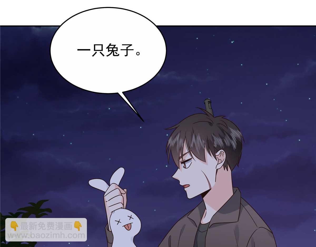 🍸国民校草是女生 450 孤身奋战 第10页