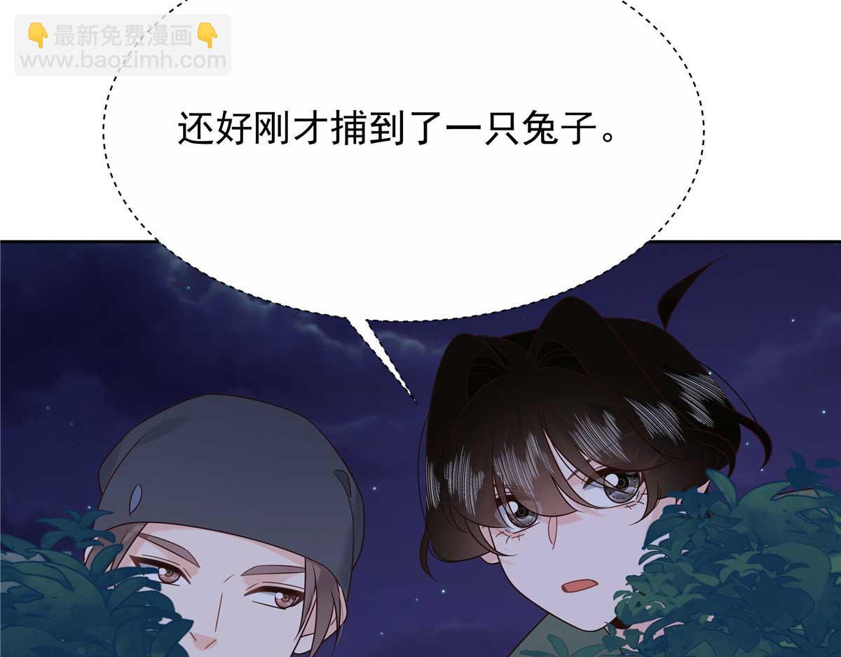 🍸国民校草是女生 450 孤身奋战 第12页