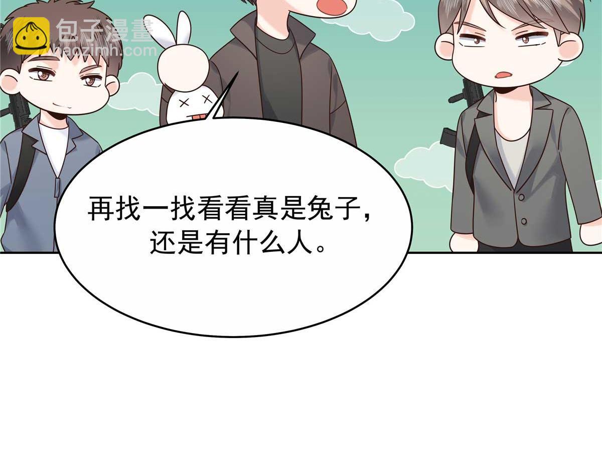 🍸国民校草是女生 450 孤身奋战 第15页