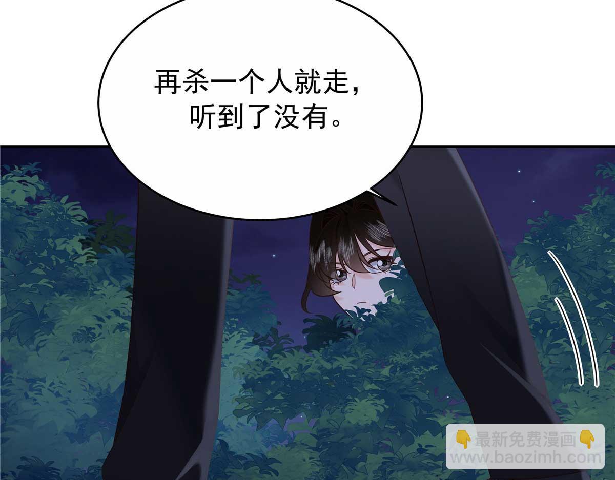 🍸国民校草是女生 450 孤身奋战 第17页