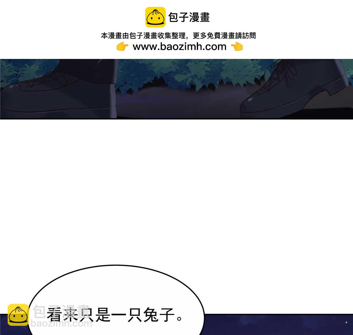 🍸国民校草是女生 450 孤身奋战 第18页