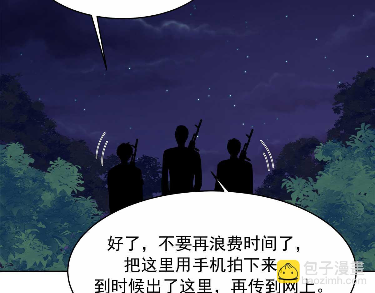 🍸国民校草是女生 450 孤身奋战 第20页