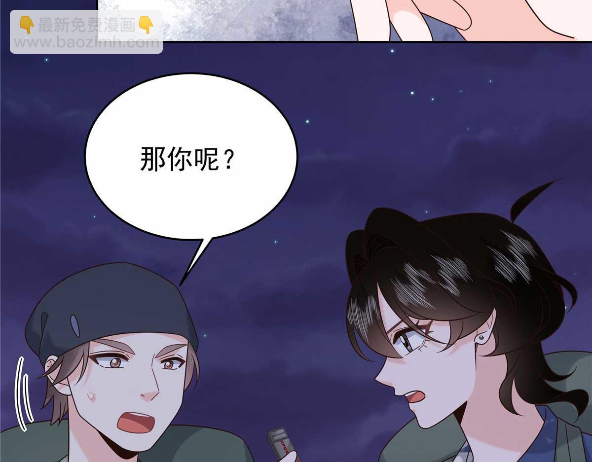 🍸国民校草是女生 450 孤身奋战 第26页