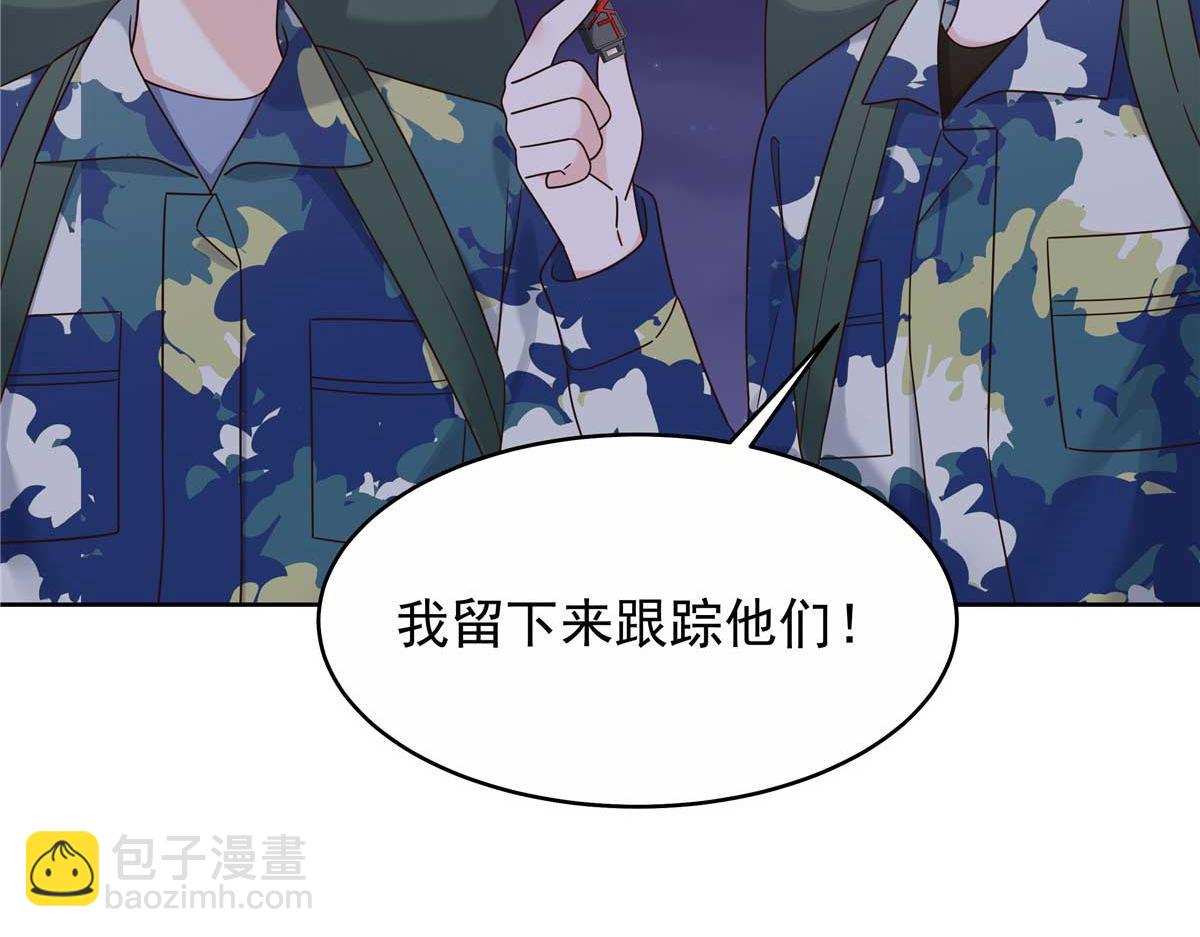 🍸国民校草是女生 450 孤身奋战 第27页