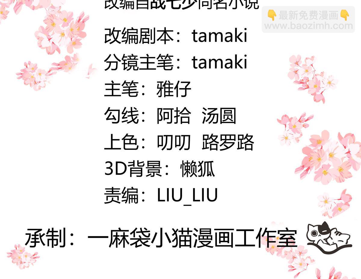🍸国民校草是女生 450 孤身奋战 第3页