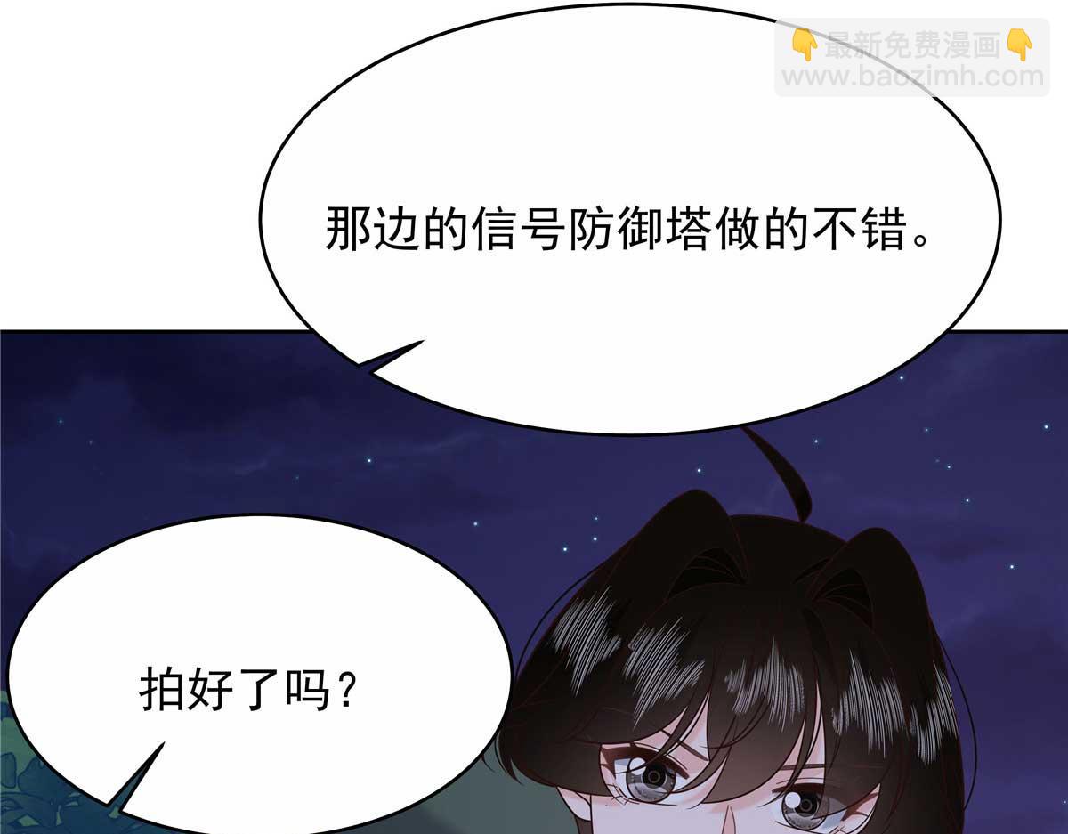 🍸国民校草是女生 450 孤身奋战 第33页