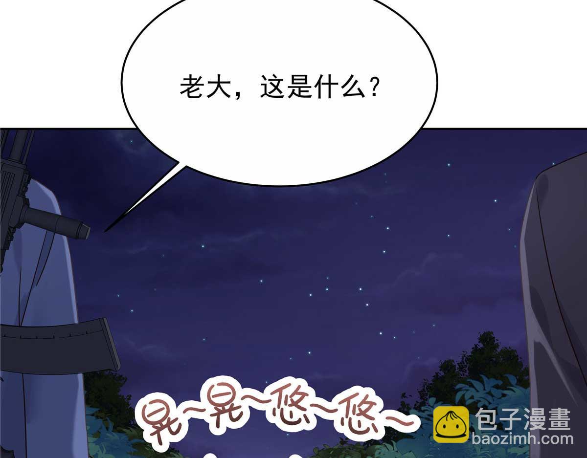 🍸国民校草是女生 450 孤身奋战 第41页