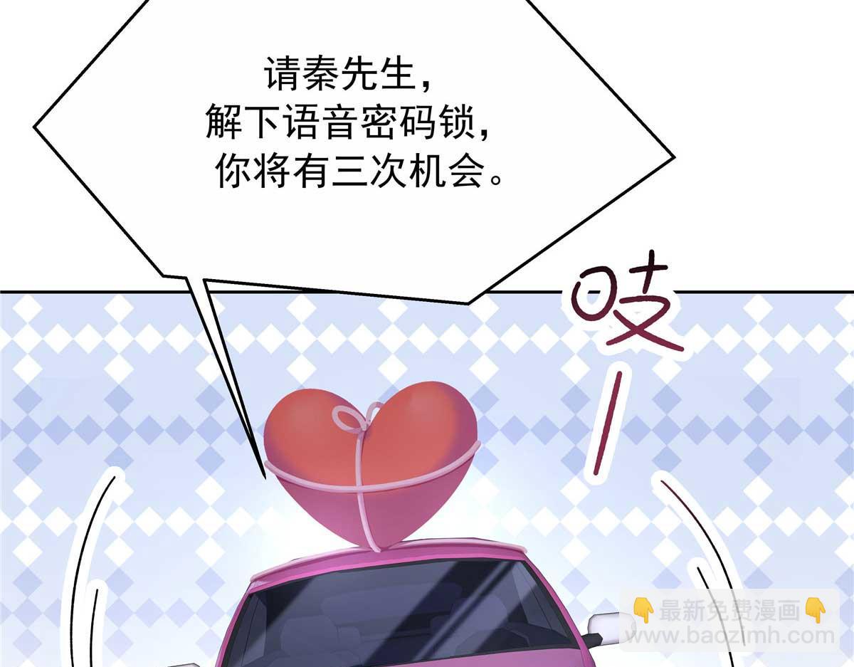 🍸国民校草是女生 450 孤身奋战 第43页