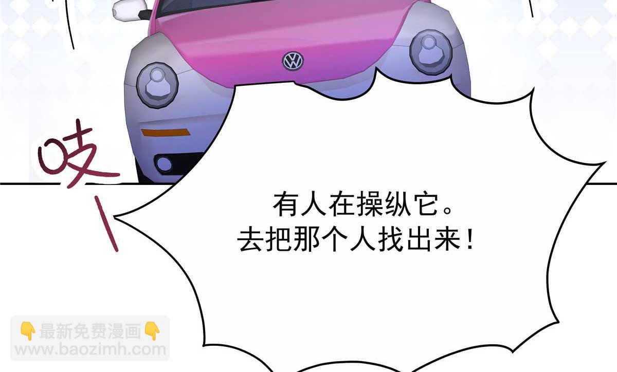 🍸国民校草是女生 450 孤身奋战 第44页