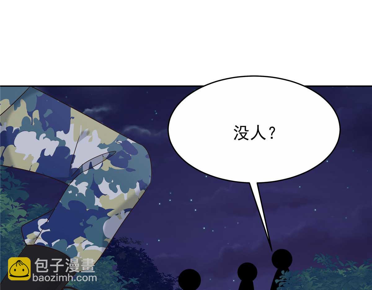 🍸国民校草是女生 450 孤身奋战 第49页