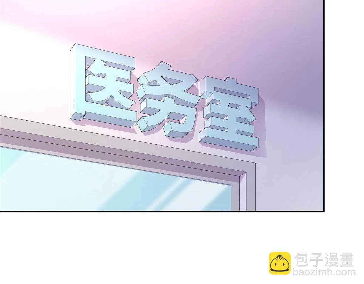 🍸国民校草是女生 452 不要怕，我就在这 第14页