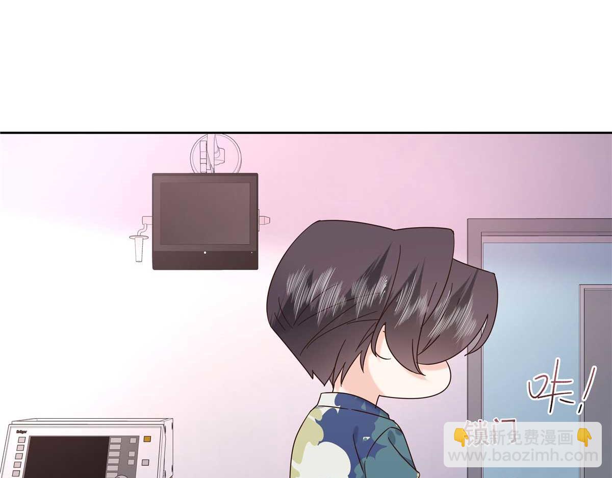 🍸国民校草是女生 452 不要怕，我就在这 第26页