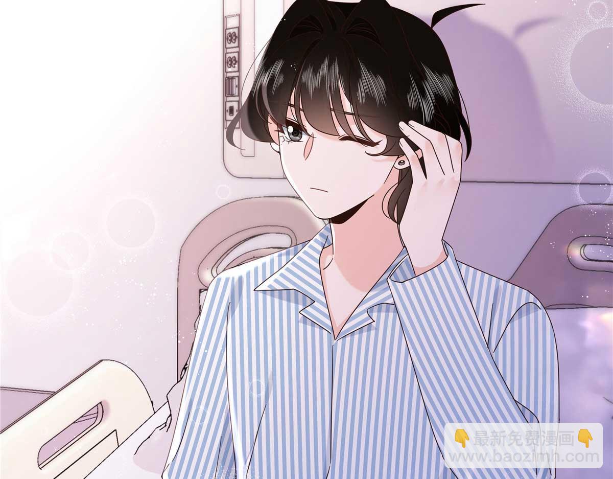 🍸国民校草是女生 452 不要怕，我就在这 第31页