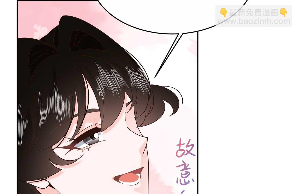 🍸国民校草是女生 452 不要怕，我就在这 第37页