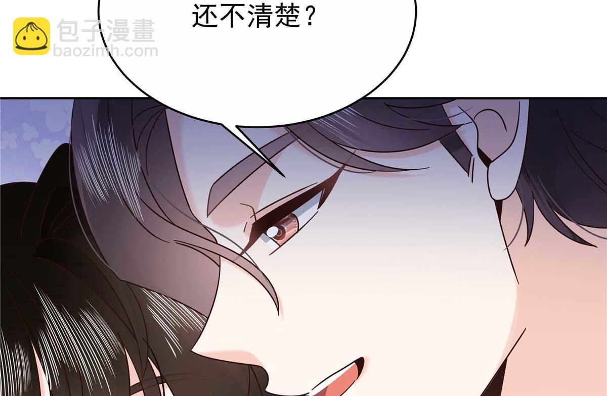 🍸国民校草是女生 452 不要怕，我就在这 第39页
