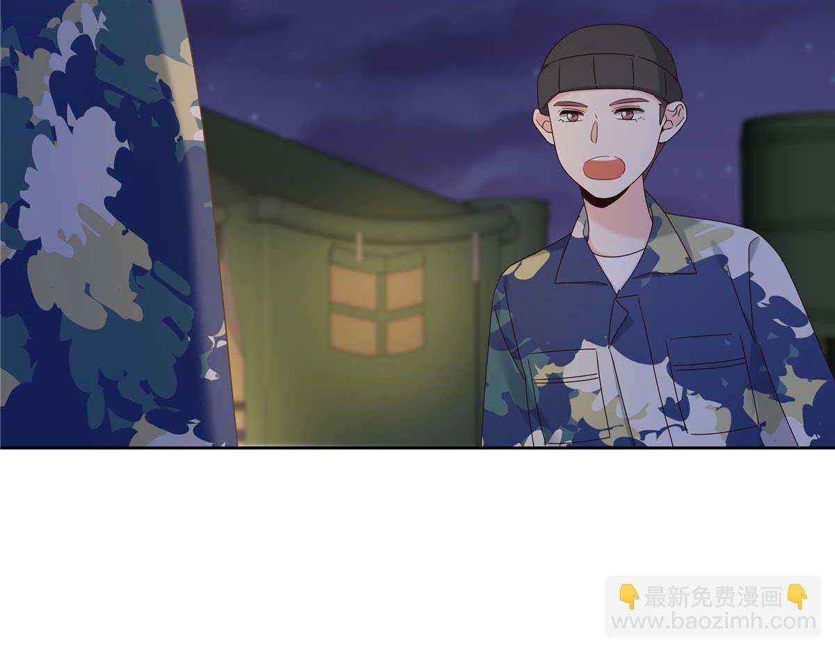 🍸国民校草是女生 452 不要怕，我就在这 第5页