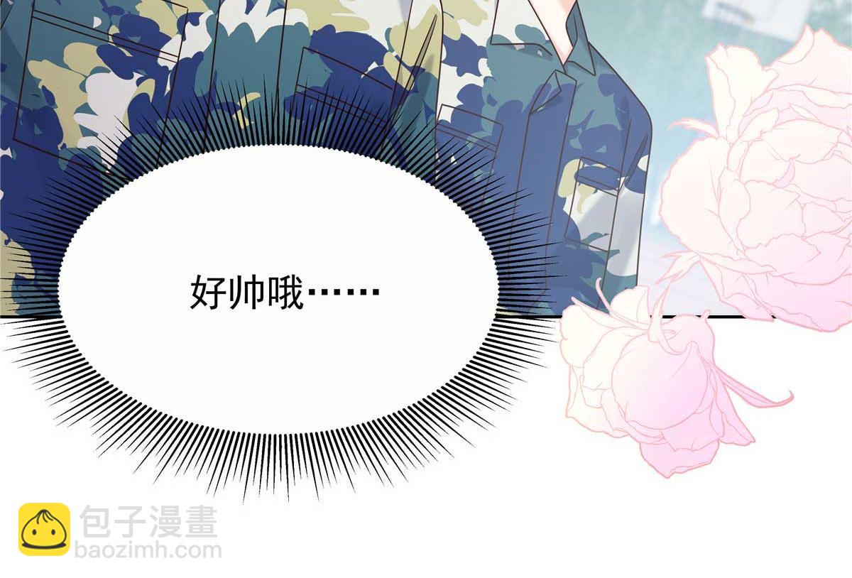 🍸国民校草是女生 454 受不了了！ 第11页