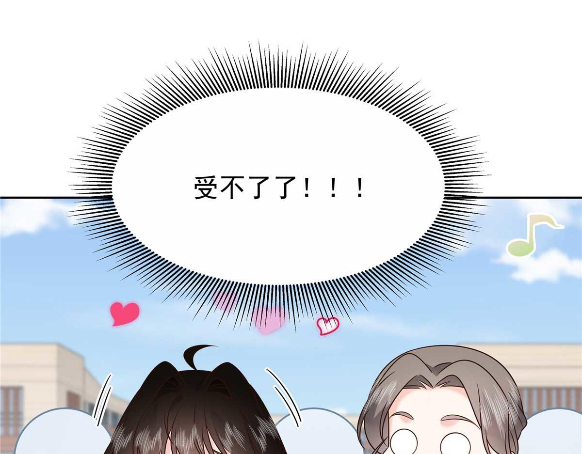 🍸国民校草是女生 454 受不了了！ 第12页