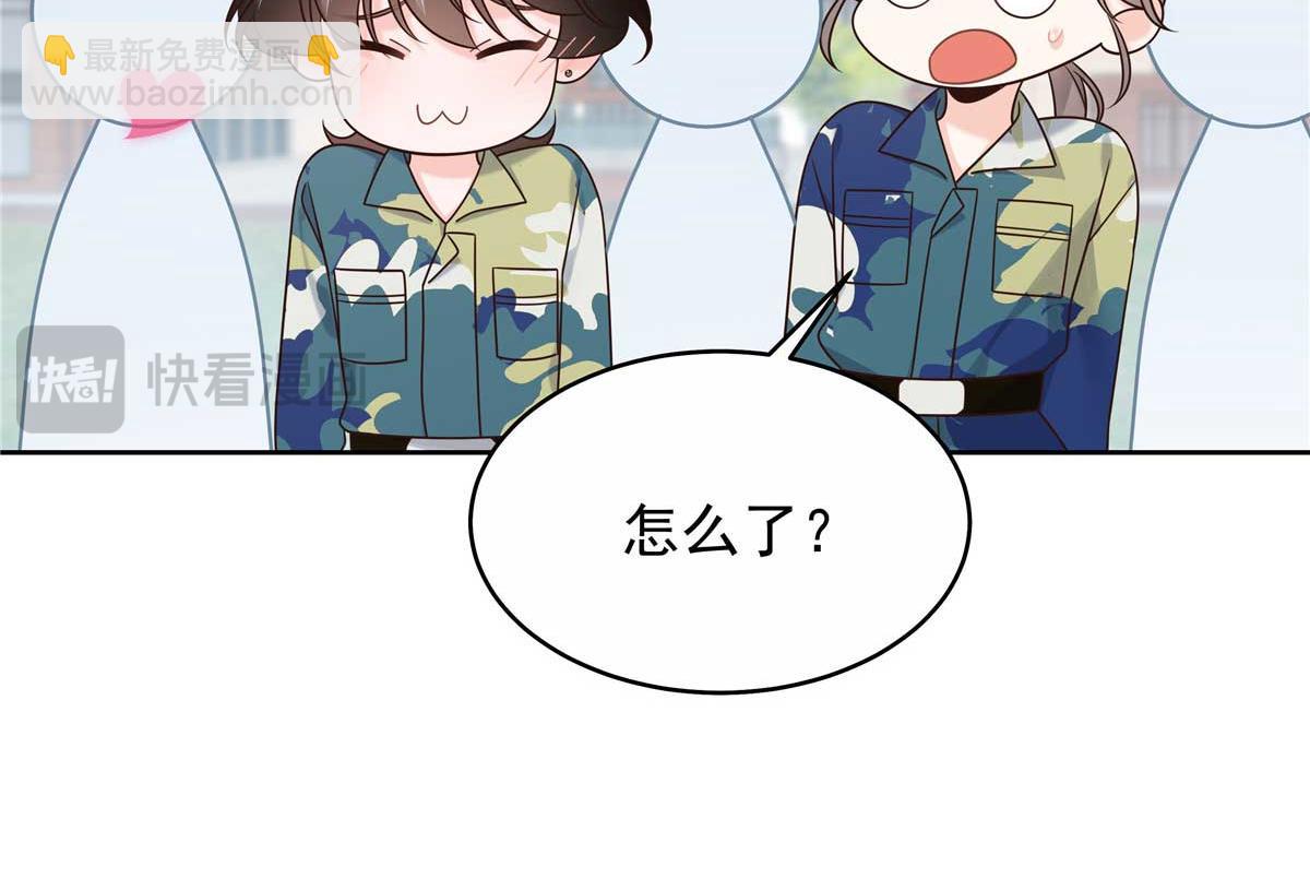 🍸国民校草是女生 454 受不了了！ 第13页