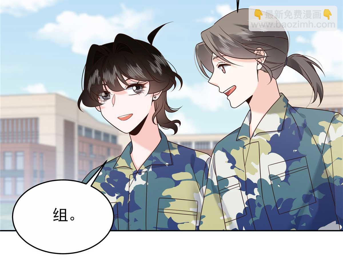 🍸国民校草是女生 454 受不了了！ 第27页