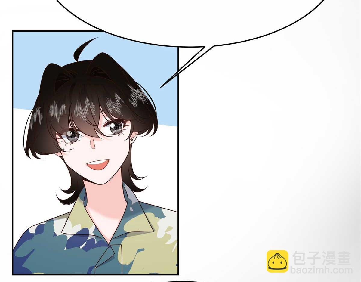 🍸国民校草是女生 454 受不了了！ 第31页