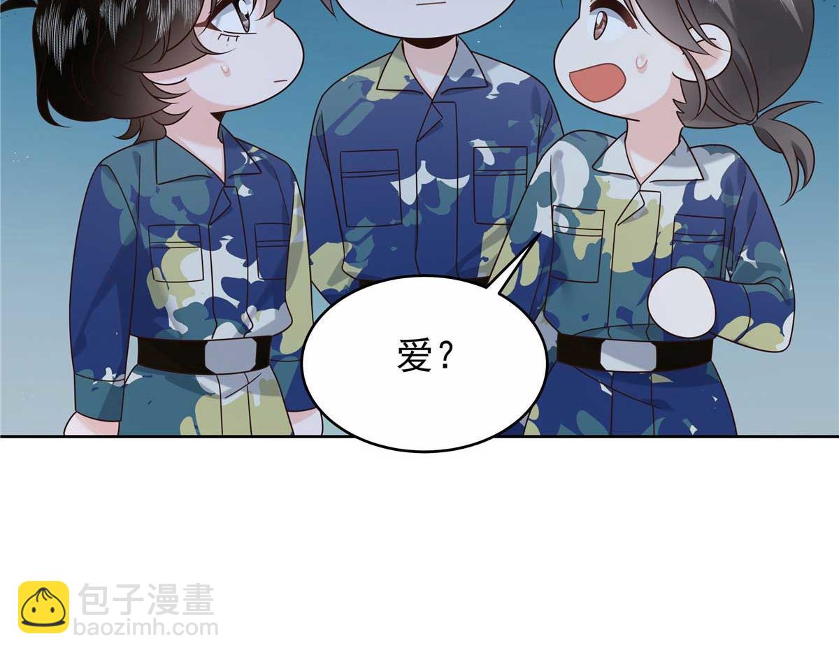 🍸国民校草是女生 454 受不了了！ 第34页