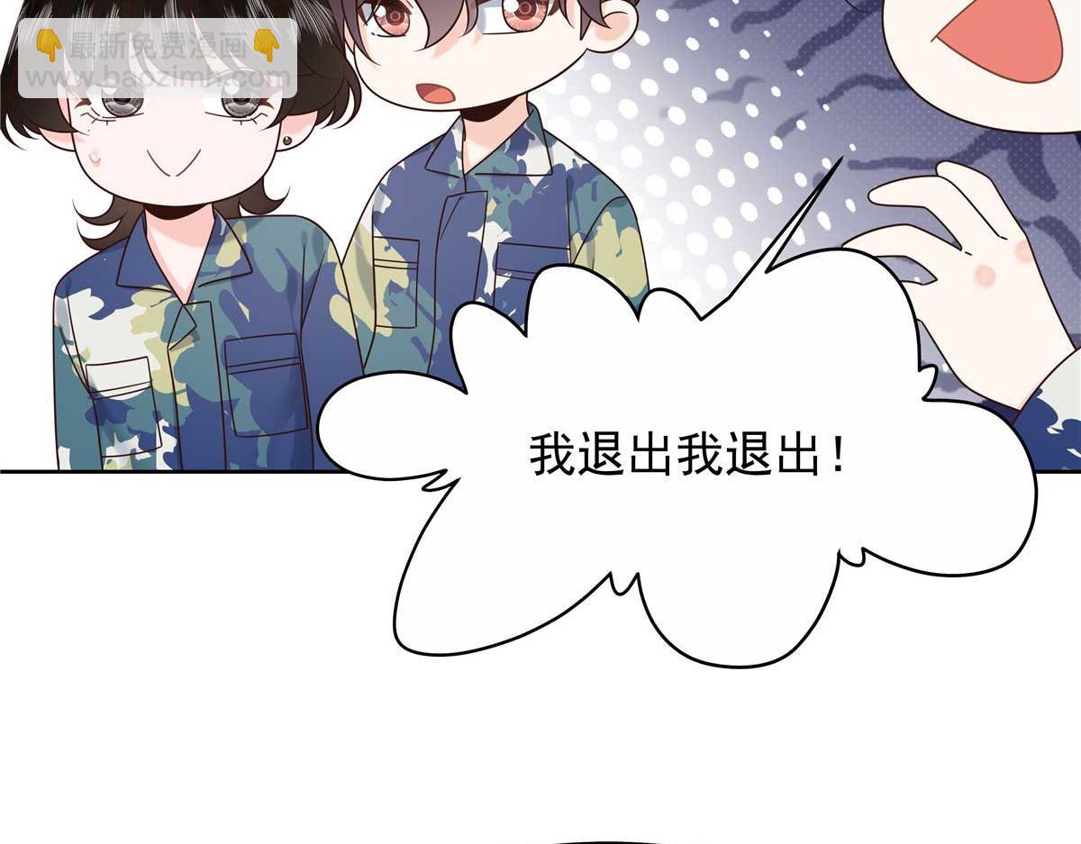 🍸国民校草是女生 454 受不了了！ 第40页