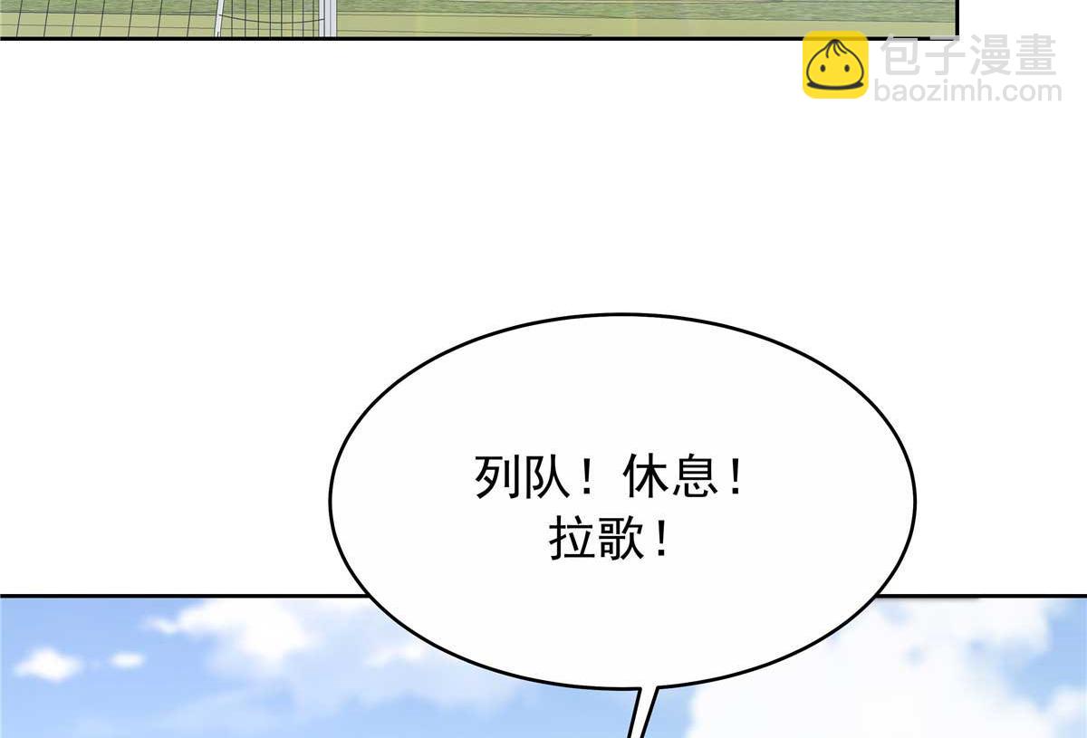 🍸国民校草是女生 454 受不了了！ 第5页