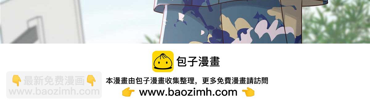 🍸国民校草是女生 454 受不了了！ 第50页