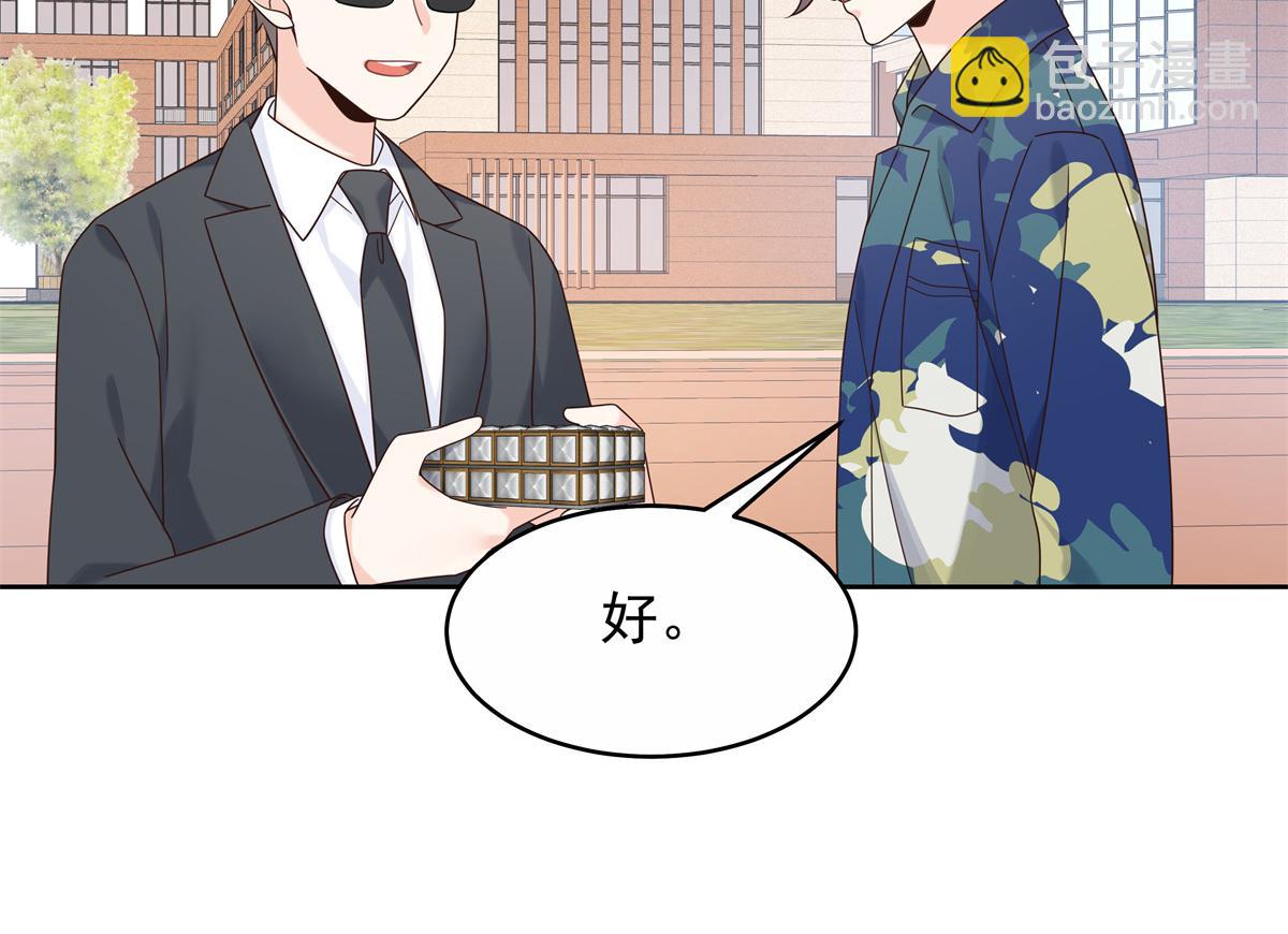 🍸国民校草是女生 456 队里允许洞房花烛 第10页